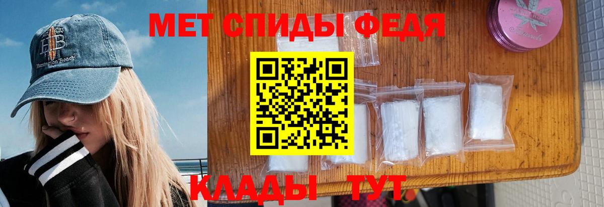 АМФ  АМФЕТАМИН  Лесной  Вход с VPN  Amphetamine VHQ 