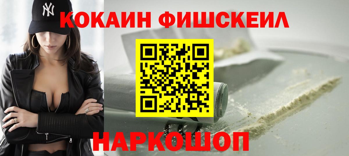 Cocaine Боливия Лесной