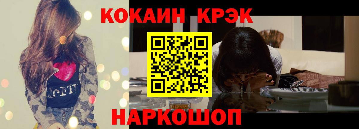 Лесной  Кокаин Перу  наркота  КОКАИН Боливия  Вход с VPN 
