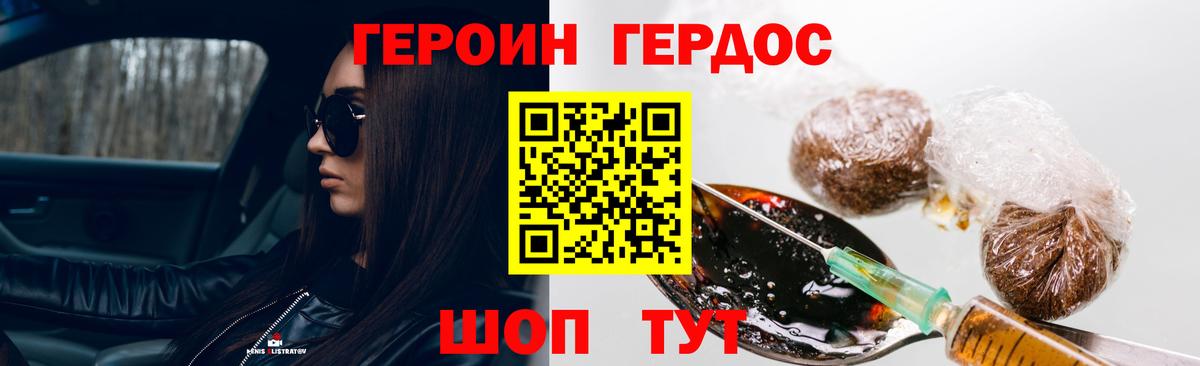 Лесной  Героин Афган  Вход с VPN 