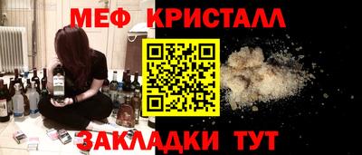 скорость mdpv Кинель