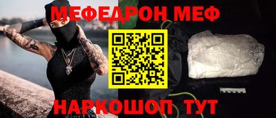 скорость mdpv Кинель
