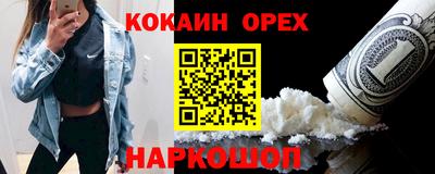 спиды Кимры