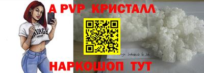 спиды Кимры