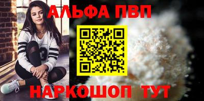 спиды Кимры