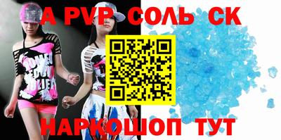 спиды Кимры