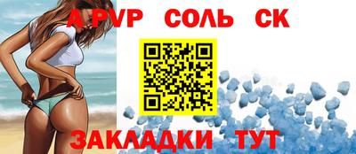 спиды Кимры