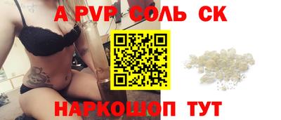 спиды Кимры