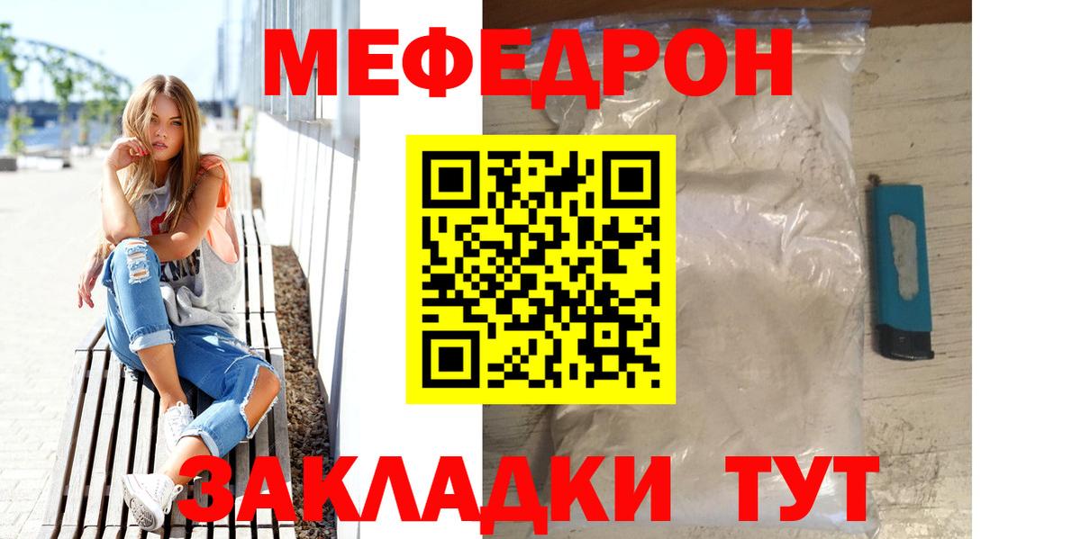 ГАШ  ГАШИШ  Вход с VPN  Меф   Лесной  Магазин наркотиков  Бошки Шишки  МЕТАДОН 