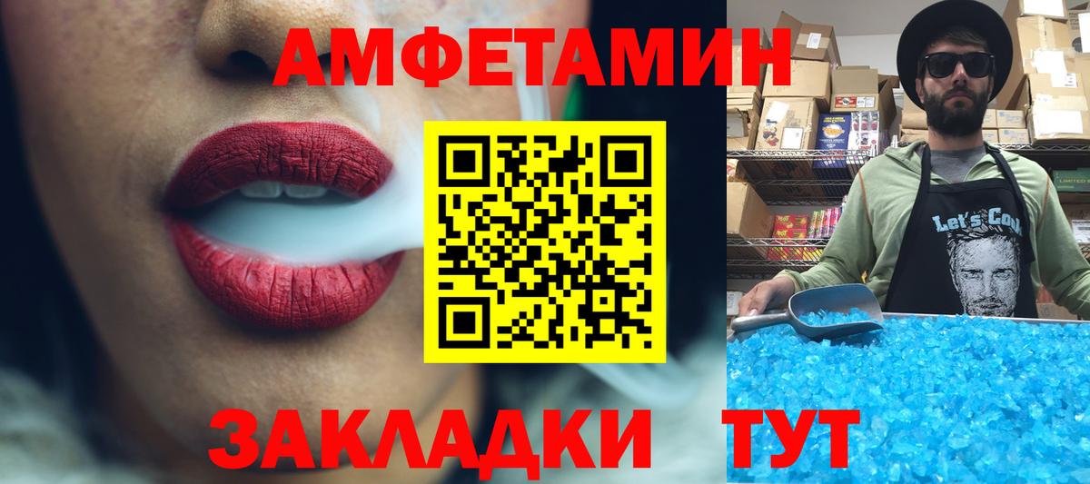 Лесной  Метамфетамин  Вход с VPN  МЕТАМФЕТАМИН пудра  МЕТАМФЕТАМИН пудра 