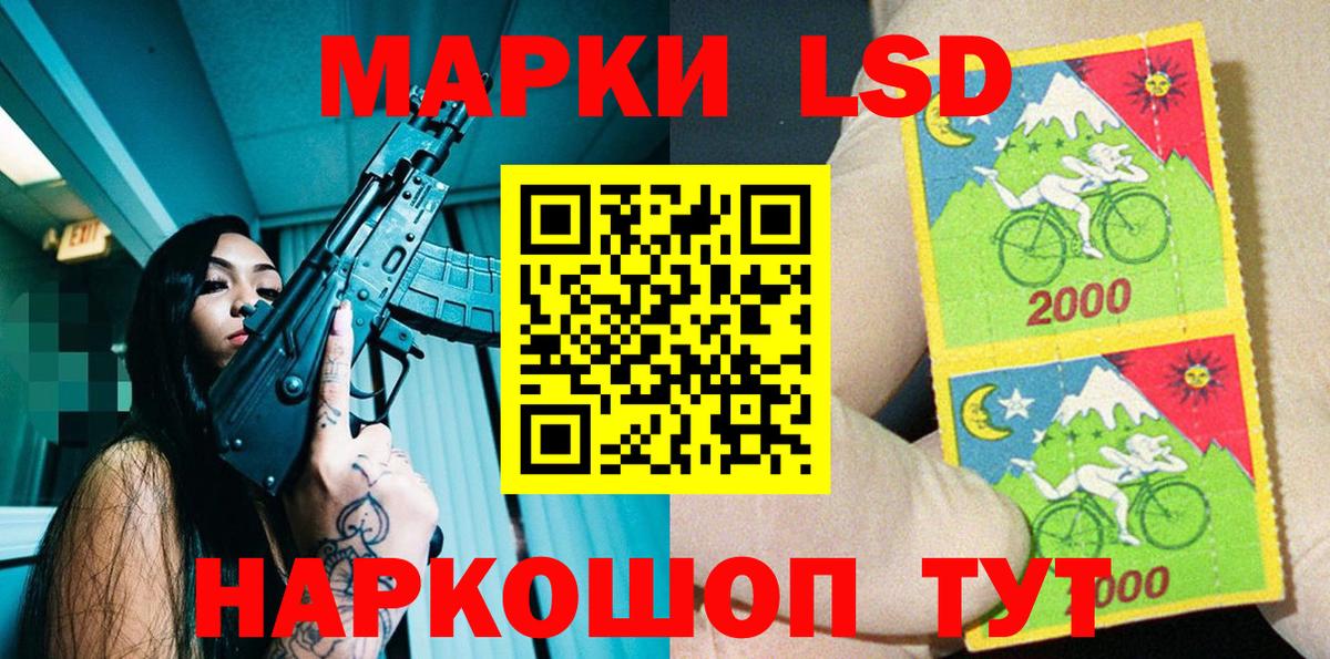 Марки NBOMe 1,8мг  Марки NBOMe  Марки NBOMe 1,8мг  Лесной  Вход с VPN 
