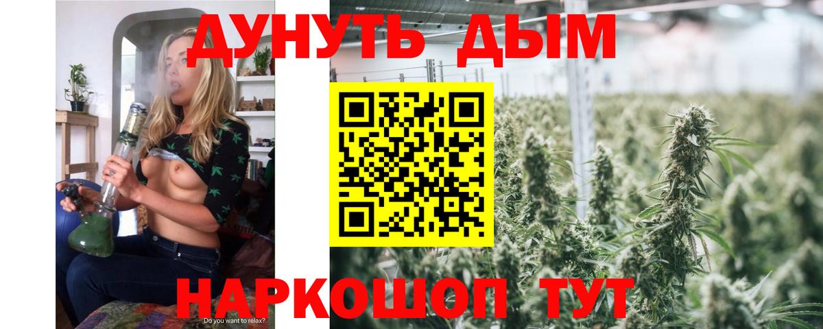 Лесной  МАРИХУАНА сатива  Вход с VPN  Бошки марихуана ГИДРОПОН  Каннабис VHQ 